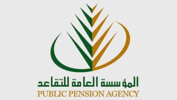 توضيح من المؤسسة العامة للتقاعد…ما حقيقة صرف راتب التقاعد خلال هذا الأسبوع؟