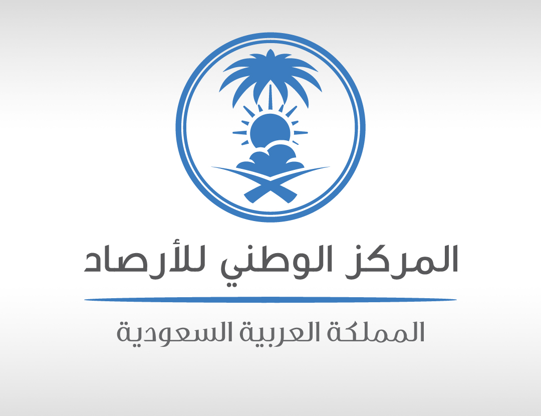 المركز الوطني للأرصاد يُعلن عن 57 وظيفة شاغرة.. رابط التقديم والتخصصات المطلوبة 5 المركز الوطني للأرصاد يُعلن عن 57 وظيفة شاغرة.. رابط التقديم والتخصصات المطلوبة