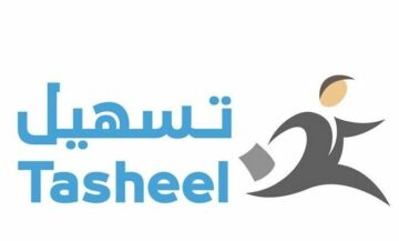حجز موعد تساهيل لإصدار التأشيرات وتجديدها وتوثيق الوثائق