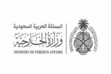 وزارة الخارجية السعودية تعلن عن إطلاق المنصة الوطنية للتأشيرات 1445