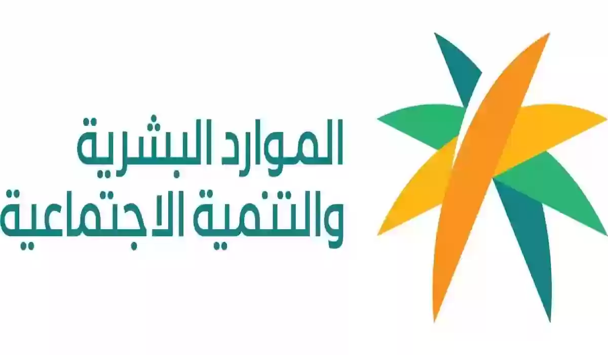 الموارد البشرية توضح شروط تعيين الخريجين الجدد على رتبة معلم ممارس أو مساعد