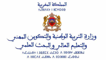 رابط نتائج مباراة التعليم الشفوي 2024 في المغرب لجميع الجهات