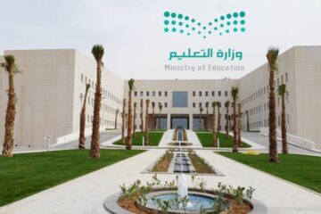 فتح باب النقل الخارجي للمعلمين في المملكة السعودية لعام 1445 عبر نظام نور