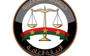 “عاجل”تعيينات النيابة العامة 2024 للالتحاق بوظفية معاون نيابة + الموعد والشروط والأوراق المطلوبة