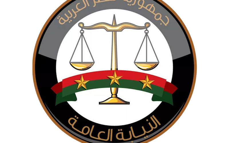 "عاجل"تعيينات النيابة العامة 2024 للالتحاق بوظفية معاون نيابة + الموعد والشروط والأوراق المطلوبة 5 “عاجل”تعيينات النيابة العامة 2024 للالتحاق بوظفية معاون نيابة + الموعد والشروط والأوراق المطلوبة