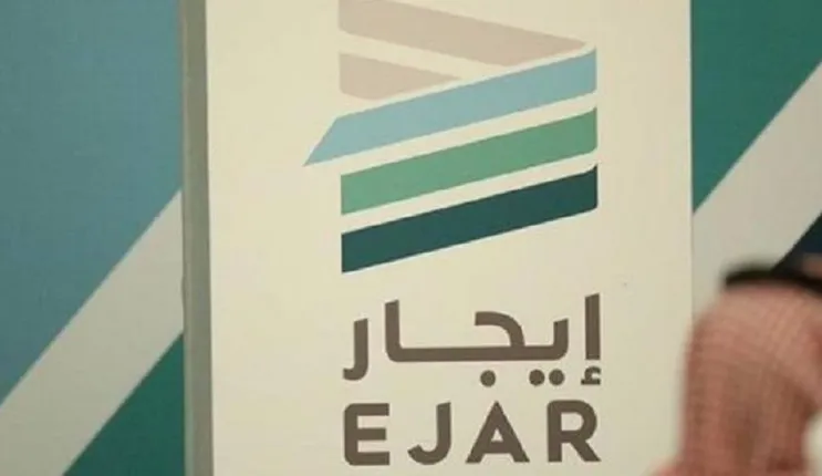 الدفع الإلكتروني لعقود الإيجار السكني يبدأ رسميًا