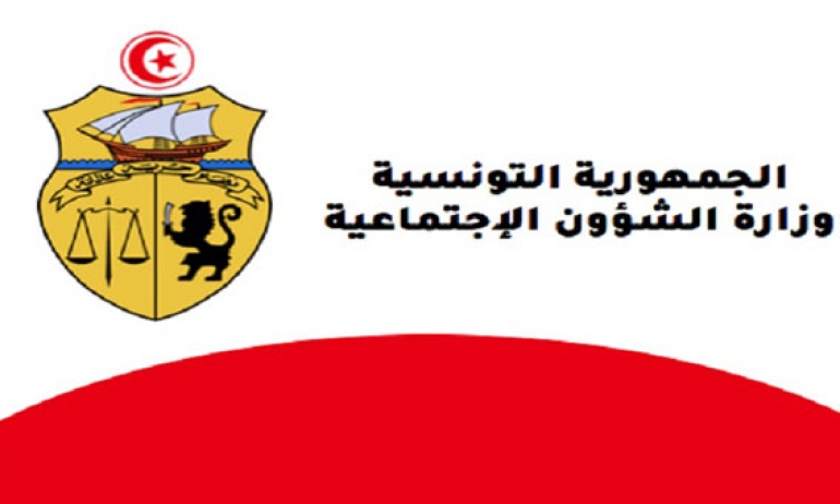 شوف نفسك منهم.. الفئات المستفيدة من برنامج الأمان الاجتماعي في تونس 2024 5 شوف نفسك منهم.. الفئات المستفيدة من برنامج الأمان الاجتماعي في تونس 2024