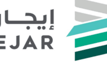 خطوات دفع الإيجار من خلال منصة الإيجار السعودية 1445