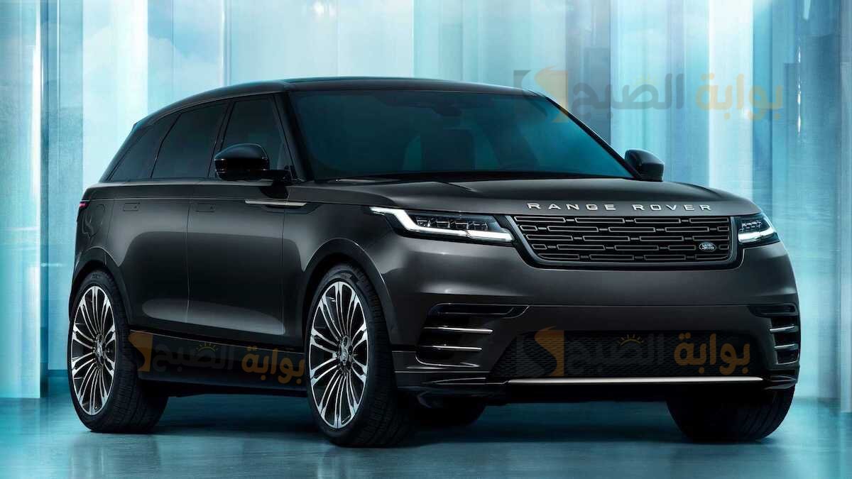 بالصور سيارة الاحلام رنج روفر فيلار 2024 RANGE ROVER Velar تحفة من الجمال في كل شئ 8 بالصور سيارة الاحلام رنج روفر فيلار 2024 RANGE ROVER Velar تحفة من الجمال في كل شئ