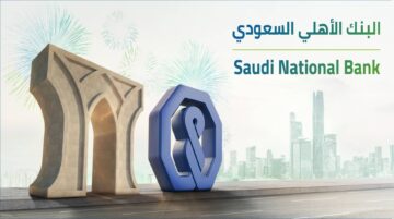 ما شروط التسجيل في برنامج رواد الأهلي 1445؟