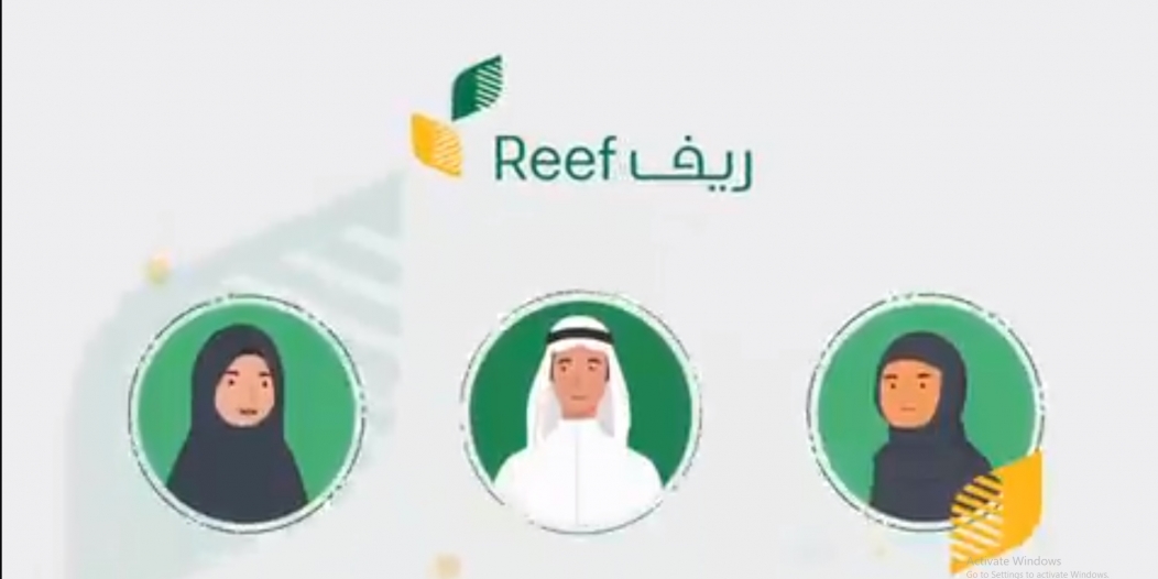 خطوات التسجيل في دعم ريف 1445 والشروط الواجب توافرها