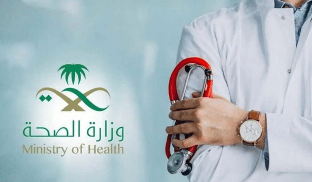 وزارة الصحة السعودية تحذر من السجن لمدة عام وغرامة 100 ألف ريال لهذه العقوبة