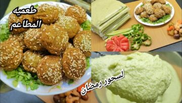 بنص كيلو فول اعملي ألذ عجينة الطعمية بكمية وفيرة وسر القوام الهش زي المطاعم بالظبط