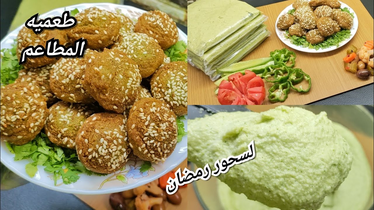 بنص كيلو فول اعملي ألذ عجينة الطعمية بكمية وفيرة وسر القوام الهش زي المطاعم بالظبط 5 بنص كيلو فول اعملي ألذ عجينة الطعمية بكمية وفيرة وسر القوام الهش زي المطاعم بالظبط