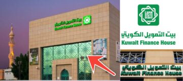 قروض بيت التمويل الكويتي العقاري والتعليمي والسيارات 2024 واهم المزايا
