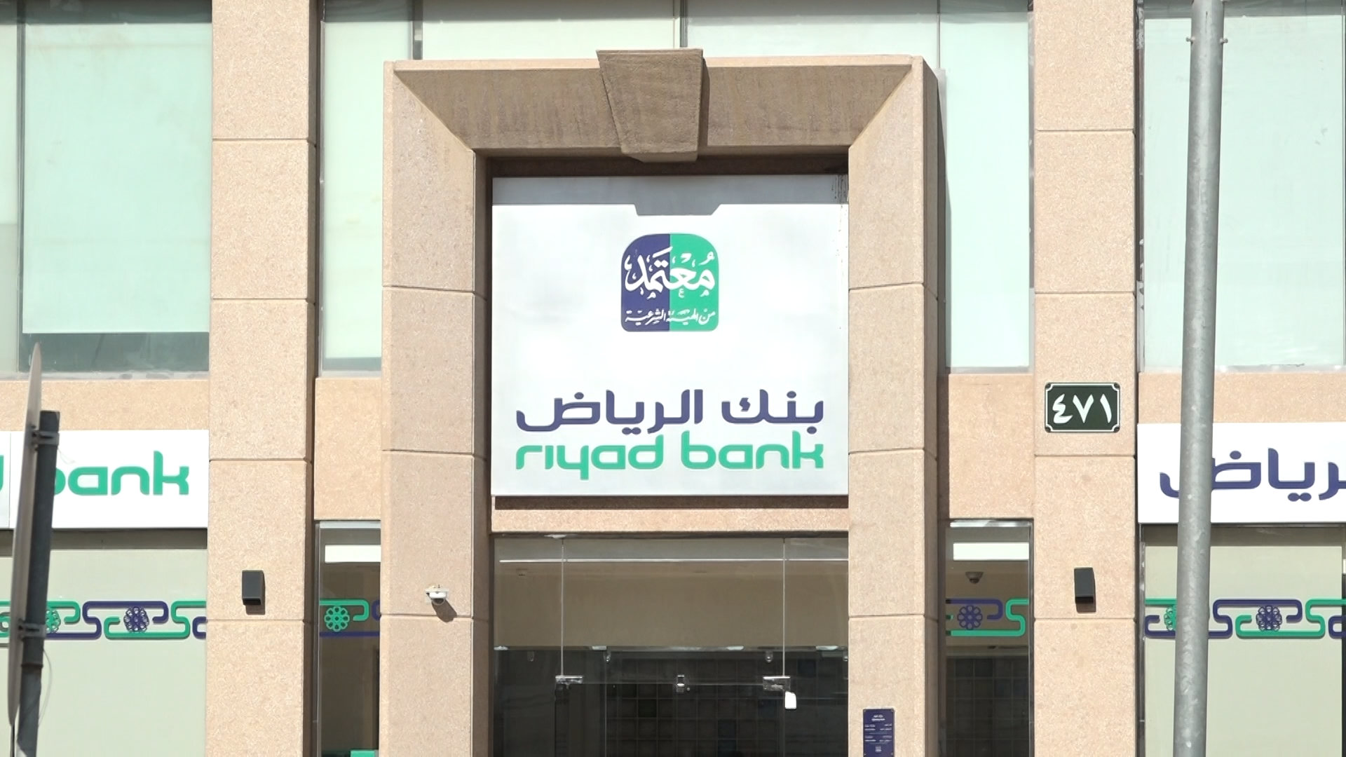 خطوات التحويل من المحفظة للحساب الجاري بنك الرياض 2024 5 خطوات التحويل من المحفظة للحساب الجاري بنك الرياض 2024