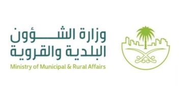 تجديد رخصة البلدية الكترونيًا وما شروط تجديد رخصة محل من البلدية 1445