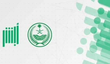 شروط وخطوات تحديث المؤهل الدراسي في أبشر