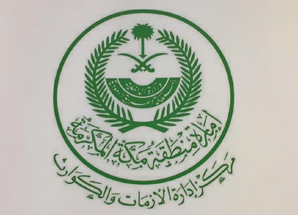 تحذير هام من مركز الأزمات والكوارث بمكة بشأن الأمطار من اليوم وحتى الاثنين القادم