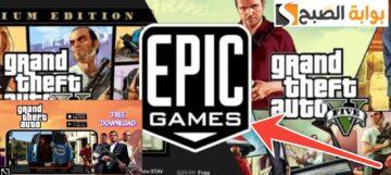 طريقة تحميل لعبة جراند ثيفت اوتو على الهاتف والكمبيوتر 2024 Grand Theft Auto