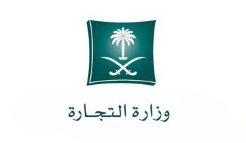 تحول من شركة إلى مؤسسة الكترونيا 1445 بالخطوات الصحيحة من الموقع الرسمي