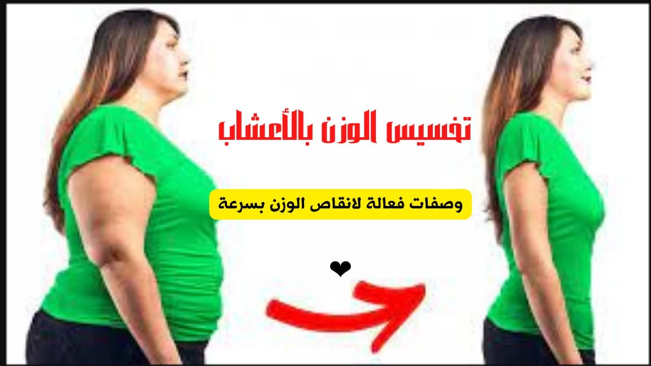 هيحرق الدهون في لحظات.. تناول كوب من هذا العصير ينسف دهون الكرش والافخاد هتخس من غير ما تحسي