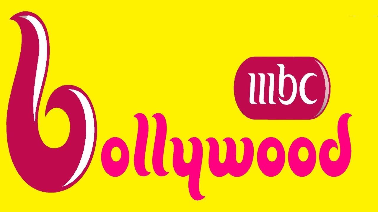 اتفرج على هندي طول اليوم .. تردد قناة mbc bollywood الجديد 2024 على النايل سات 5 اتفرج على هندي طول اليوم .. تردد قناة mbc bollywood الجديد 2024 على النايل سات