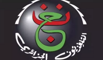 تردد قناة الجزائرية الأرضية programme national الناقلة لمباراة الجزائر وموريتانيا الجولة 3 كأس أفريقيا 2024