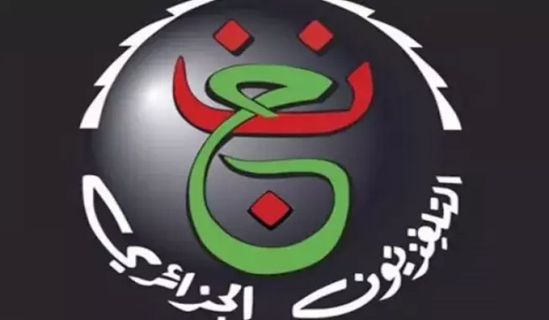 تردد قناة الجزائرية الأرضية programme national الناقلة لمباراة الجزائر وموريتانيا الجولة 3 كأس أفريقيا 2024 5 تردد قناة الجزائرية الأرضية programme national الناقلة لمباراة الجزائر وموريتانيا الجولة 3 كأس أفريقيا 2024