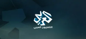 تردد قناة التلفزيون العربي الجديد 2024 على النايل سات