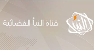 تردد قناة النبأ الليبية على القمر الصناعي نايل سات.. اضبطها الآن