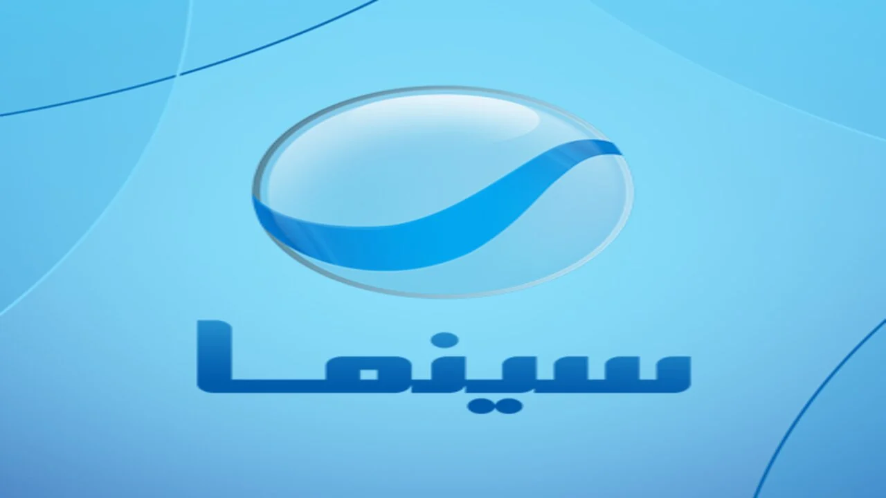 “ثبتها بجودة عالية” تردد قناة روتانا سينما 2024 لمتابعة الأفلام العربية الحديثة
