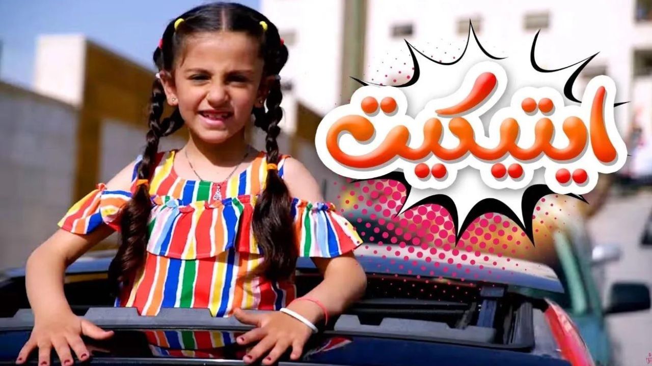 "كرتونك هنا لإجازة الدراسة" نزل تردد قناة كراميش 2024 الجديد على جميع الأقمار الصناعية 5 “كرتونك هنا لإجازة الدراسة” نزل تردد قناة كراميش 2024 الجديد على جميع الأقمار الصناعية
