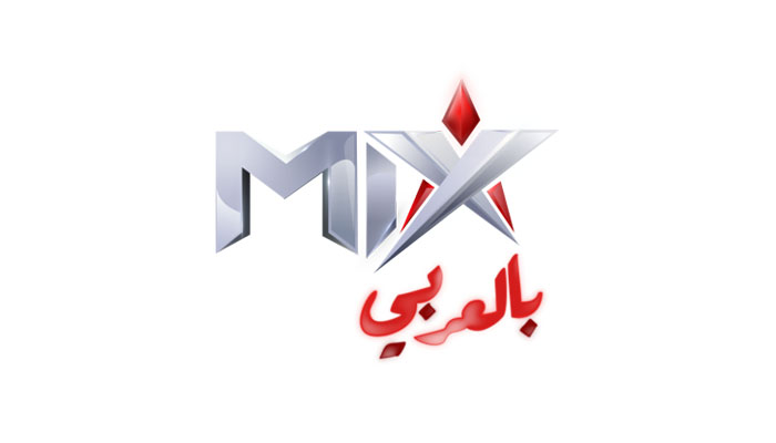 أحدث تردد لقناة Mix Bel Araby على النايل سات 5 أحدث تردد لقناة Mix Bel Araby على النايل سات