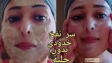 ماسك الألوفيرا لتسمين الخدود وزيادة إنتاج الكولاجين الطبيعي للبشرة “نتائج ممتازة بأقل تكلفة”