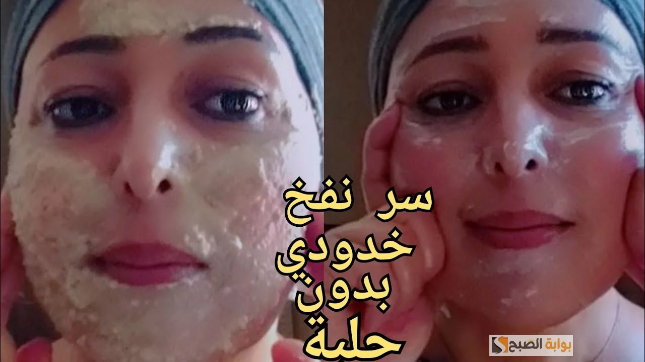 ماسك الألوفيرا لتسمين الخدود وزيادة إنتاج الكولاجين الطبيعي للبشرة “نتائج ممتازة بأقل تكلفة”