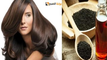 حتى لو راسك فاضية هتنبت.. وصفة حبة البركة لعلاج تساقط الشعر وتمنع ظهور الشيب “الكل هيسألك عن السر”