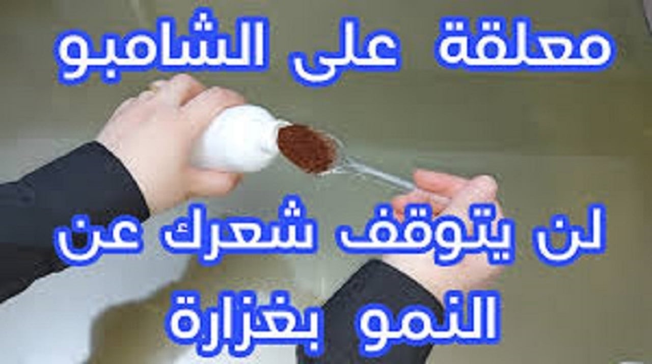 أسرار الهنود.. ملعقة سرية علي الشامبو لتطويل الشعر وتكثيفة بطريقة جنونية ووقف الصلع والتساقط سينمو بغزارة 5 أسرار الهنود.. ملعقة سرية علي الشامبو لتطويل الشعر وتكثيفة بطريقة جنونية ووقف الصلع والتساقط سينمو بغزارة