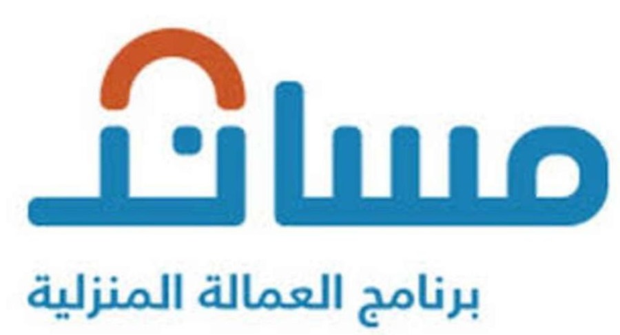 تعاقد مع شركة استقدام الكترونيا 1445 بالخطوات الصحيحة من الموقع الرسمي 5 تعاقد مع شركة استقدام الكترونيا 1445 بالخطوات الصحيحة من الموقع الرسمي