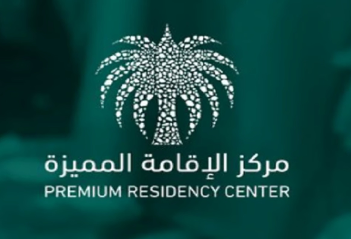 عاجل تعديل نظام الإقامة المميزة في السعودية 2024 .. أهمها إطلاق 5 فئات جديدة 5 عاجل تعديل نظام الإقامة المميزة في السعودية 2024 .. أهمها إطلاق 5 فئات جديدة