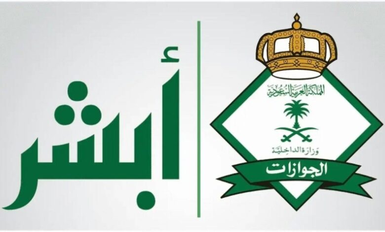 من هم المستفيد من قرار إعفاء رسوم المرافقين؟ 5 من هم المستفيد من قرار إعفاء رسوم المرافقين؟