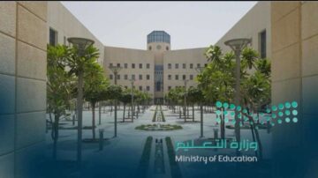 عاجل وزارة التعليم السعودية تُصدر بيان بشأن الإعفاء من اختباري القدرات العامة والتحصيل الدراسي لهذه الفئة