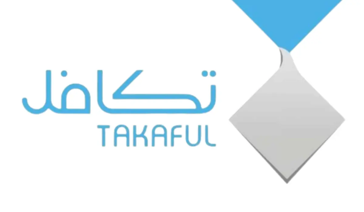 شروط وخطوات التسجيل في برنامج تكافل الطلاب 1445 5 شروط وخطوات التسجيل في برنامج تكافل الطلاب 1445