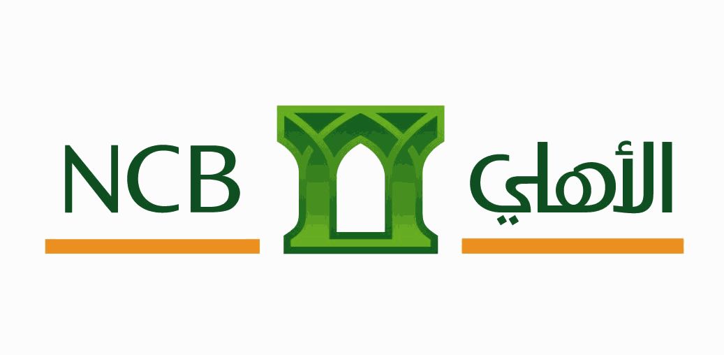 تمويل بنك الاهلى السعودي طريقة التقديم والشروط المطلوبة