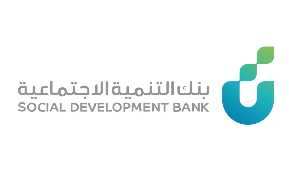 إيداع 30,000 ريال لمستفيدي الضمان الاجتماعي بدون كفيل بقسط طويل الأجل بدون فوائد إضافية عبر بنك التسليف