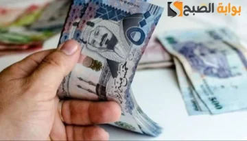 إيداع 28000 ريال في حسابك لمحاربة الغلاء وسداد ديونك والتزاماتك بدون كفيل قي دقائق