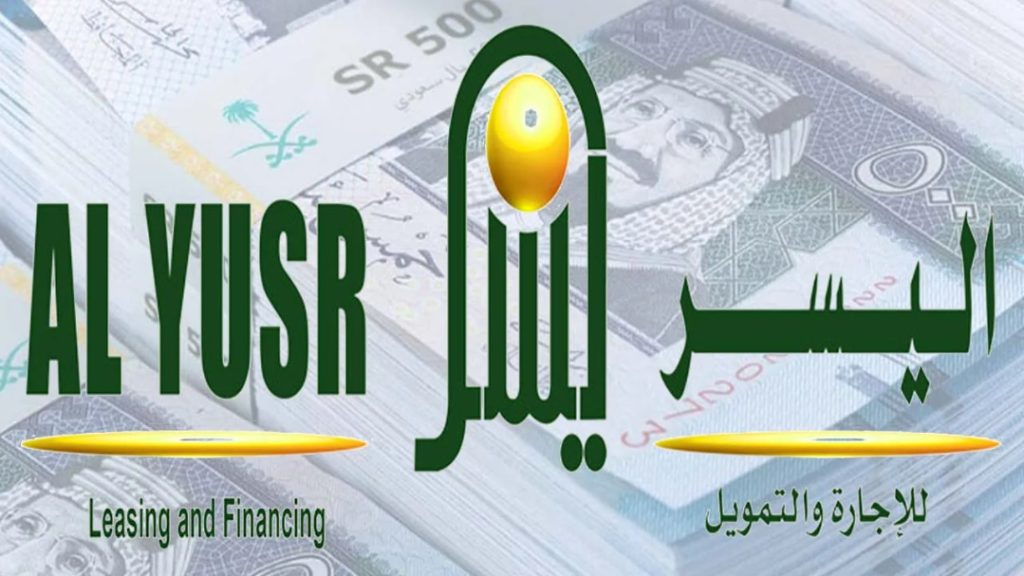 ما متطلبات التقديم على تمويل اليسر الأصغر "التمويل الشخصي"؟ وهل تحتاج كفيل أو ضامن؟ 5 ما متطلبات التقديم على تمويل اليسر الأصغر “التمويل الشخصي”؟ وهل تحتاج كفيل أو ضامن؟