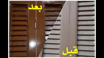 سر حير العقول.. تنظيف شيش البلكونة بدون ماء ولا دعك هيرجع جديد وبيبرق كانة مدهون حالا بكل سهولة بمكون خارق هيبهرك