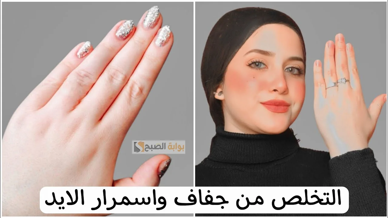 ماسكات طبيعية لتنعيم اليدين وإزالة الجفاف عنها مع الترطيب والتفتيح “من مكونات اقتصادية إيدك هتبقى فلة”