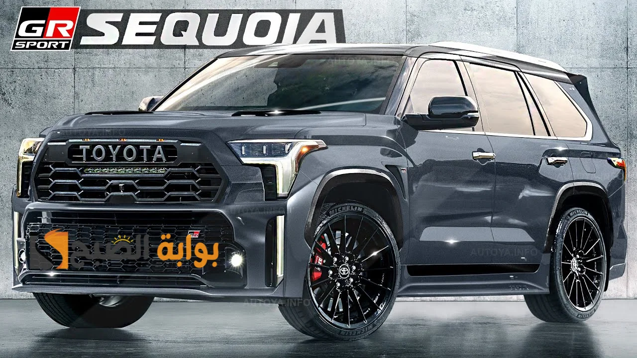 العملاق الياباني الجديد مواصفات Toyota Sequoia 2024 تويوتا سيكويا 24 بمحرك V8 بقوة 437 حصان